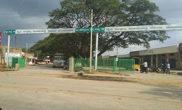 chintamani Chintamani City Surveillance