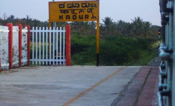 kadur Kadur City Surveillance
